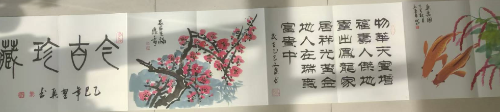 图片[4]-单国强、叶圣兴（等）《盛世典藏册页》-嘉城艺术交易平台