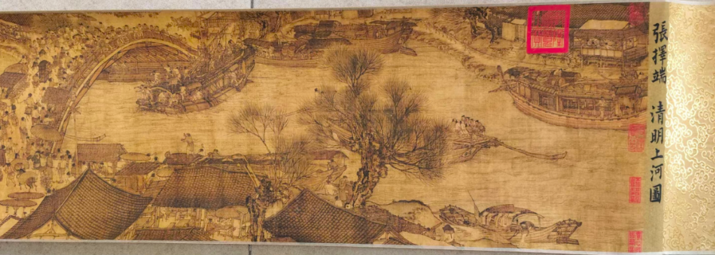 图片[3]-张择端《清明上河图》-嘉城艺术交易平台