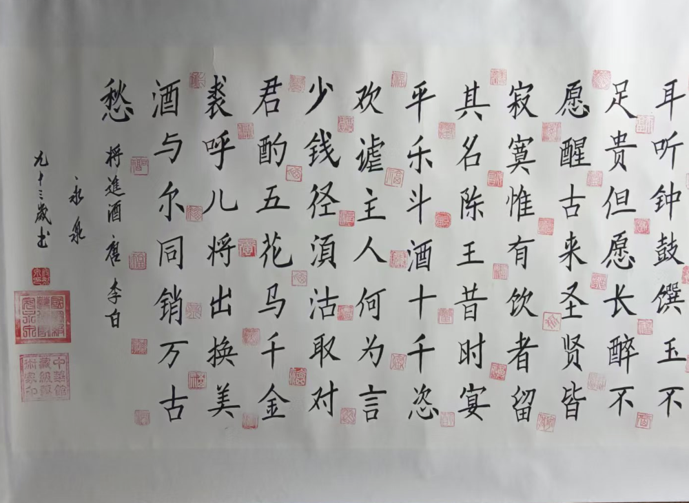 图片[1]-寇永泉《书法作品》-嘉城艺术交易平台