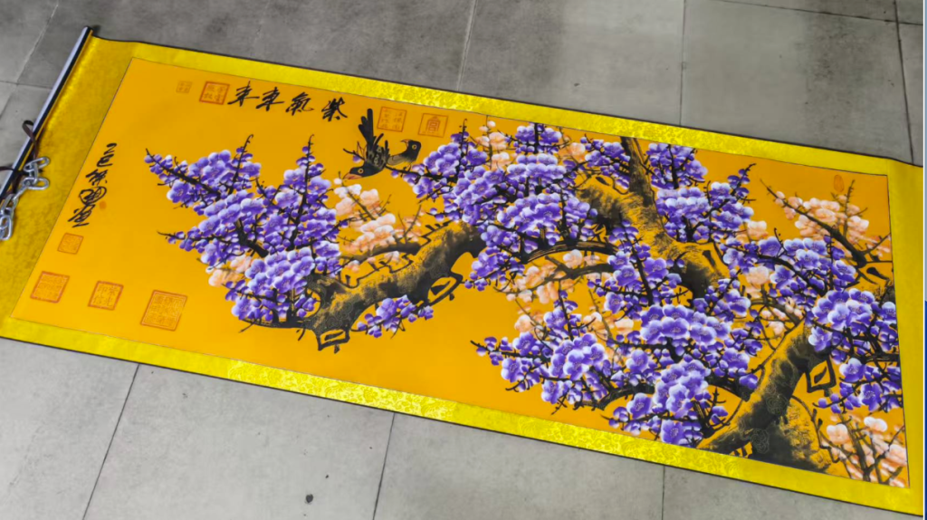 图片[1]-汪保国《紫氣东来》-嘉城艺术交易平台