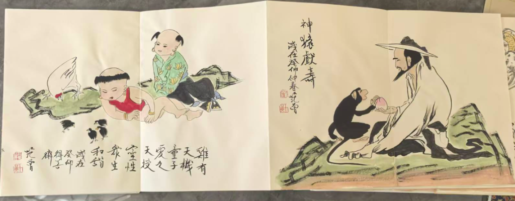 图片[5]-范曾《十二生肖》-嘉城艺术交易平台