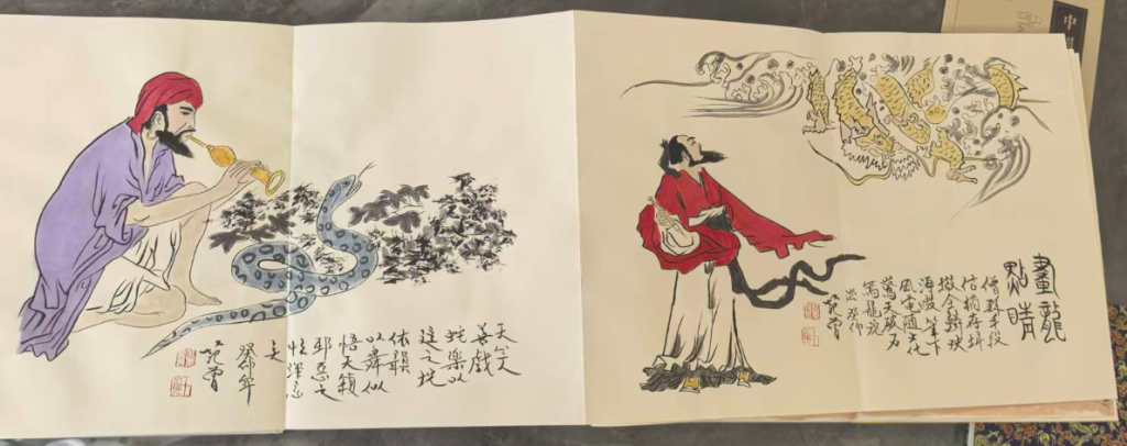 图片[3]-范曾《十二生肖》-嘉城艺术交易平台