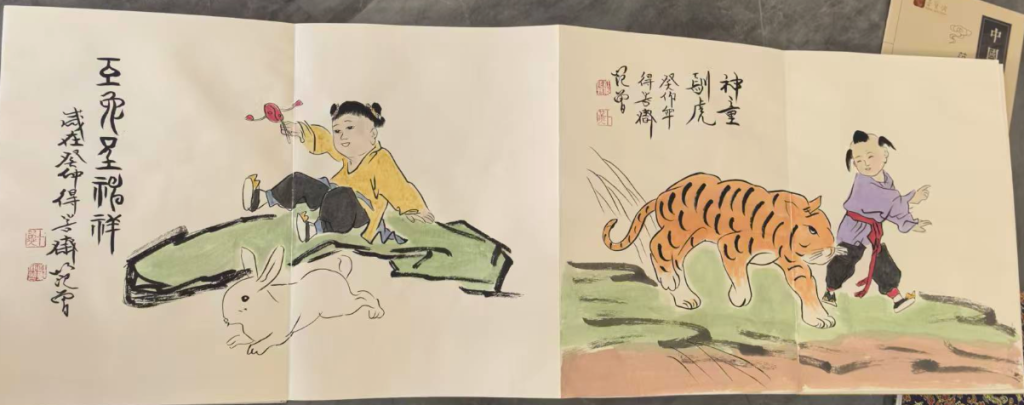 图片[2]-范曾《十二生肖》-嘉城艺术交易平台