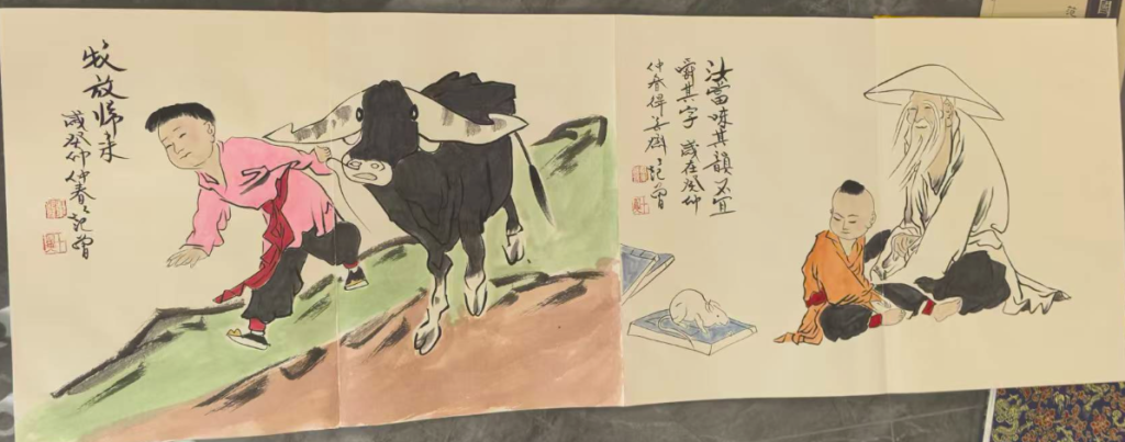 图片[1]-范曾《十二生肖》-嘉城艺术交易平台