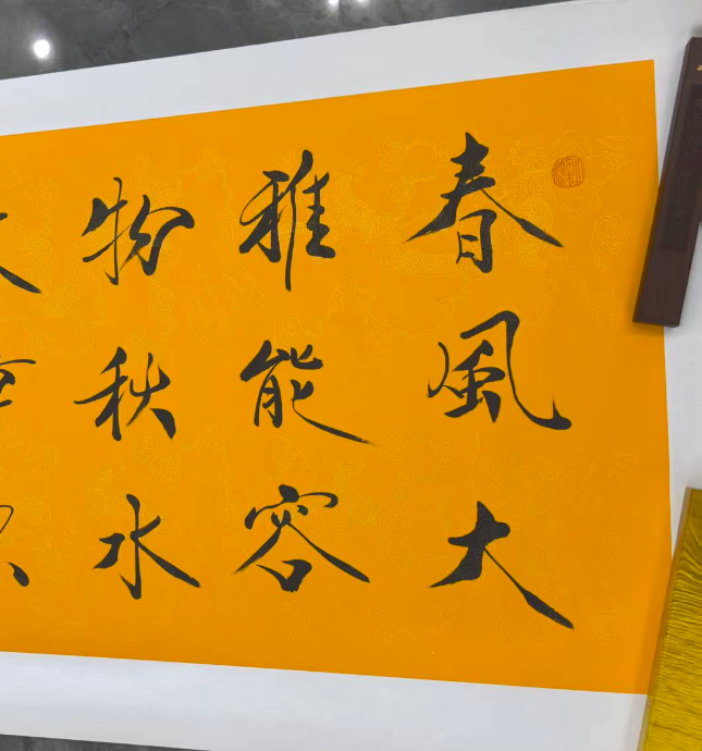 图片[2]-范曾《神龟》-嘉城艺术交易平台