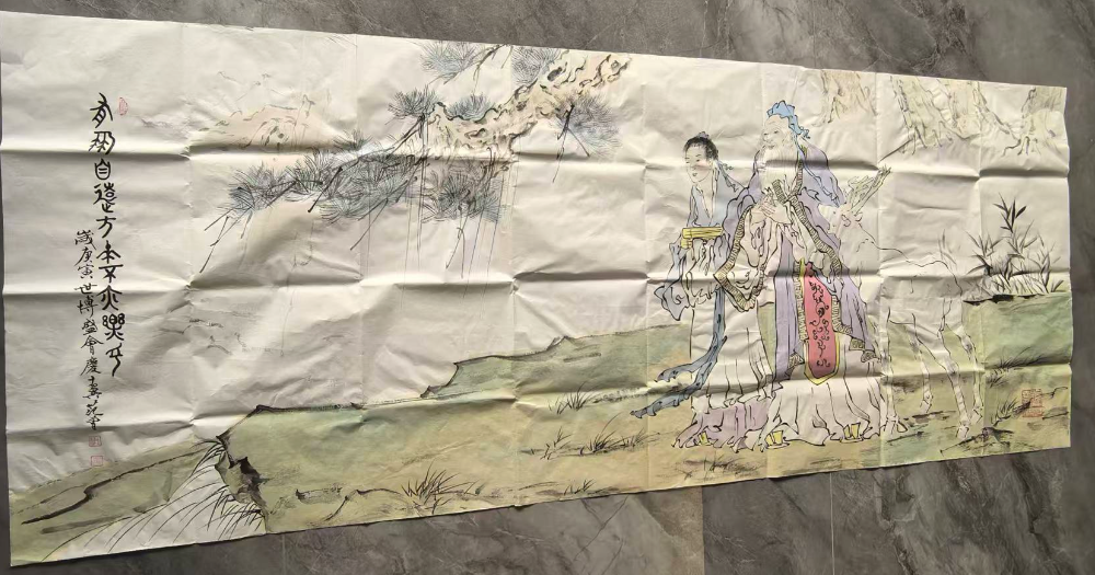 图片[1]-范曾《有朋自远方来》-嘉城艺术交易平台