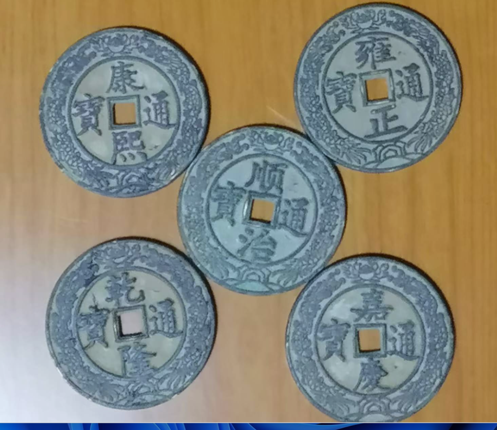 图片[1]-五帝钱（雕花）-嘉城艺术交易平台