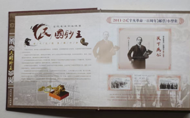 图片[1]-嘉城艺术交易平台