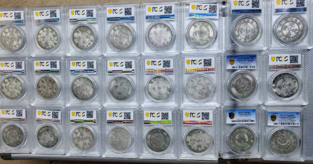 图片[1]-二十四省造《大清龙洋》-嘉城艺术交易平台