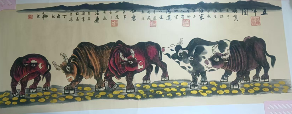 图片[1]-李新社《五牛图》-嘉城艺术交易平台