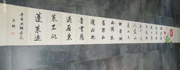 史玮《书法作品》-嘉城艺术交易平台