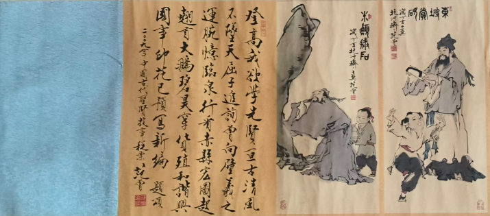 图片[1]-范曾《十二圣贤》-嘉城艺术交易平台