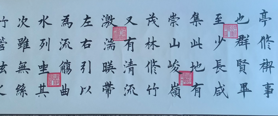 图片[2]-寇永泉《兰亭序》-嘉城艺术交易平台