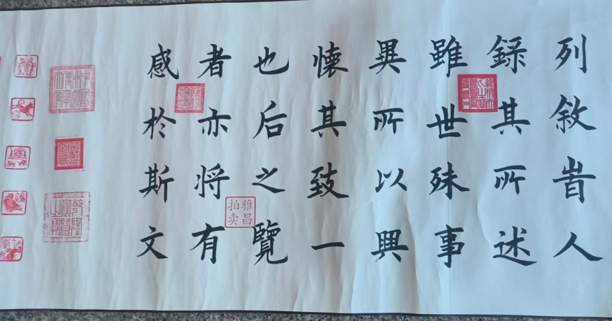 图片[8]-寇永泉《兰亭序》-嘉城艺术交易平台