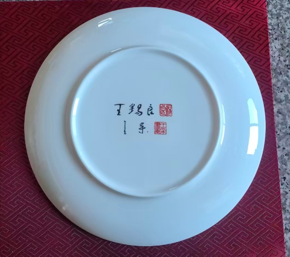 图片[3]-王锡良《千里江山图》《江山雪霁》赏盘-嘉城艺术交易平台