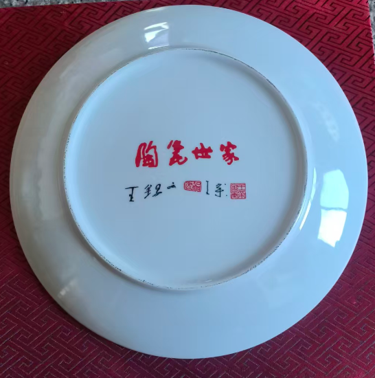 图片[4]-王锡良《千里江山图》《江山雪霁》赏盘-嘉城艺术交易平台