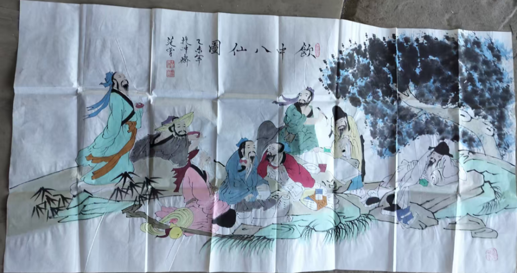 图片[1]-范曾《饮中八仙》-嘉城艺术交易平台