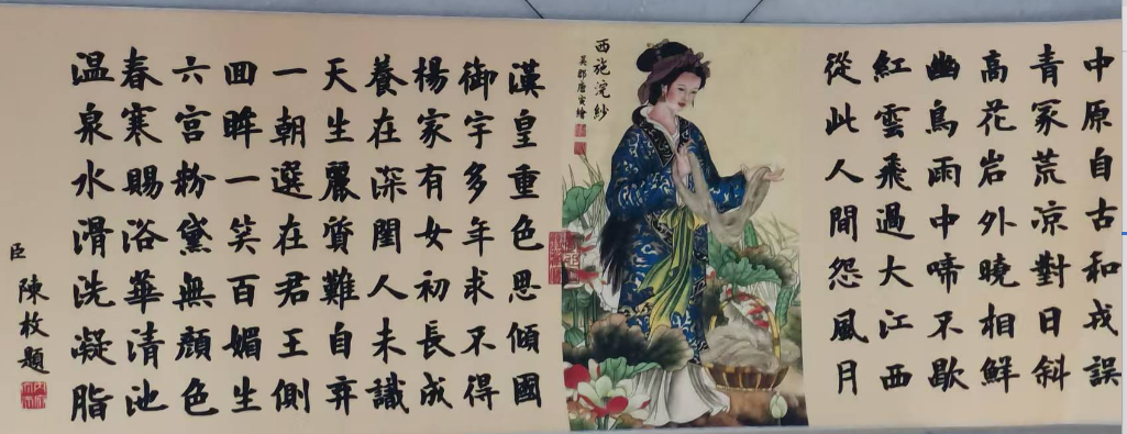 图片[1]-唐寅《四大美女》-嘉城艺术交易平台