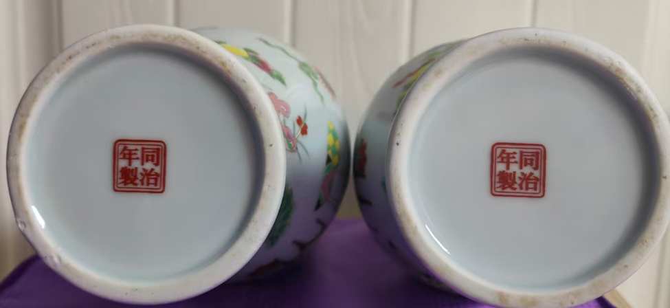 图片[3]-同治年制《粉彩梅花梅瓶》一对(带夜光)-嘉城艺术交易平台