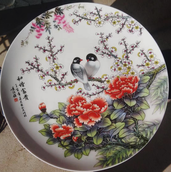 图片[1]-张松茂《千秋盛世.和谐富贵赏盘》-嘉城艺术交易平台