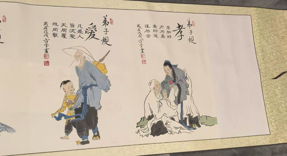 图片[3]-范曾《弟子规》长卷-嘉城艺术交易平台