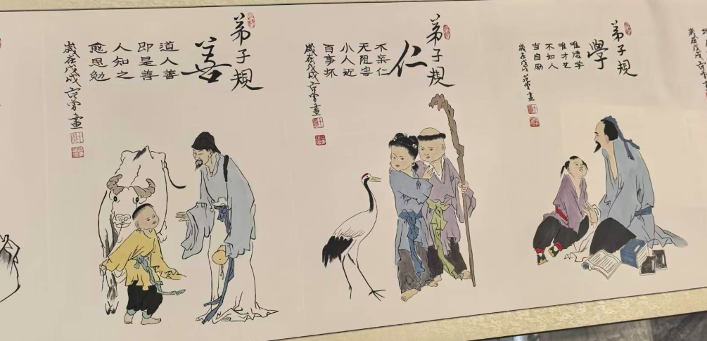 图片[2]-范曾《弟子规》长卷-嘉城艺术交易平台