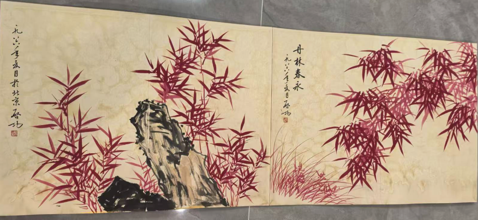 图片[1]-启功《竹》长卷-嘉城艺术交易平台