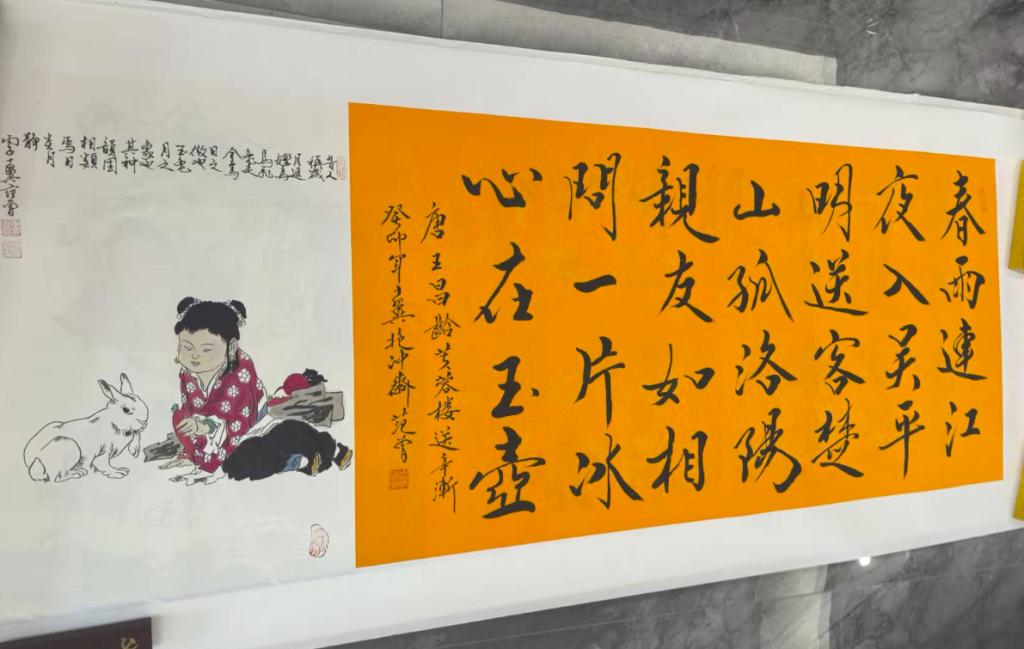 图片[1]-范曾《人物图》-嘉城艺术交易平台