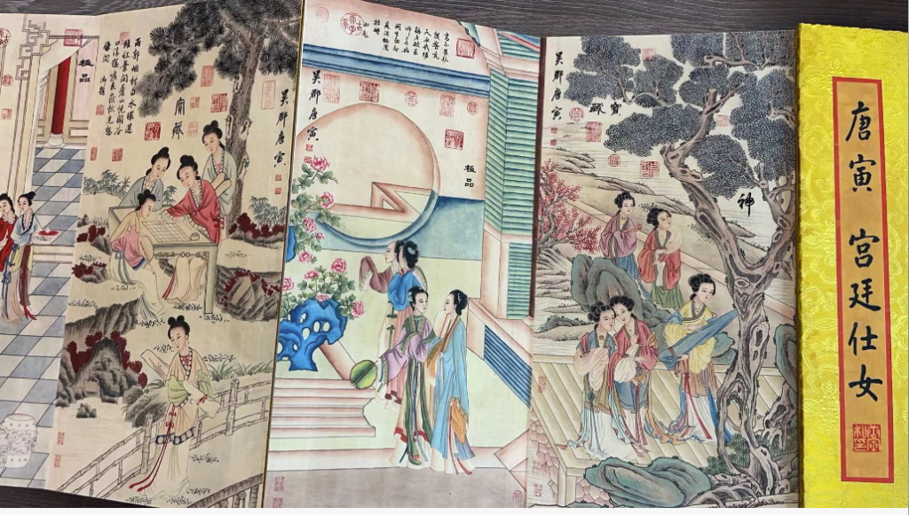 图片[1]-唐寅《宫廷仕女》-嘉城艺术交易平台