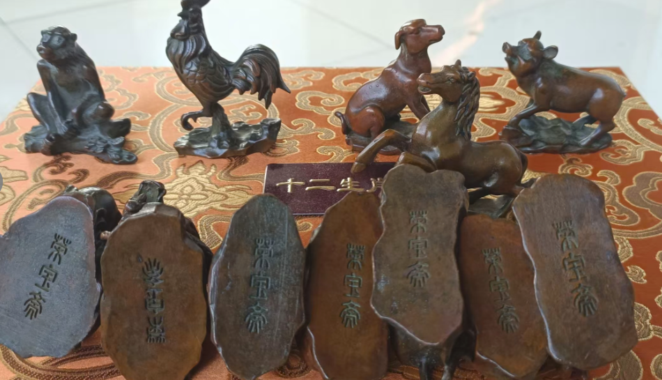 图片[2]-荣宝斋《十二生肖铜摆件》-嘉城艺术交易平台