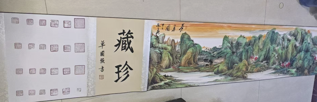 图片[1]-赵立鹤《苍翠图》-嘉城艺术交易平台