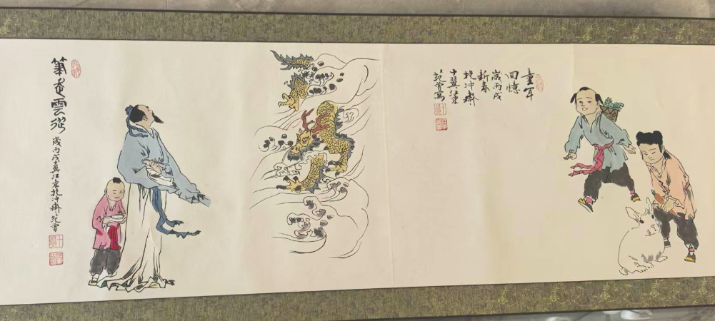 图片[1]-范曾《十二生肖》-嘉城艺术交易平台