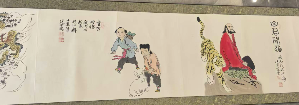 图片[4]-范曾《十二生肖》-嘉城艺术交易平台