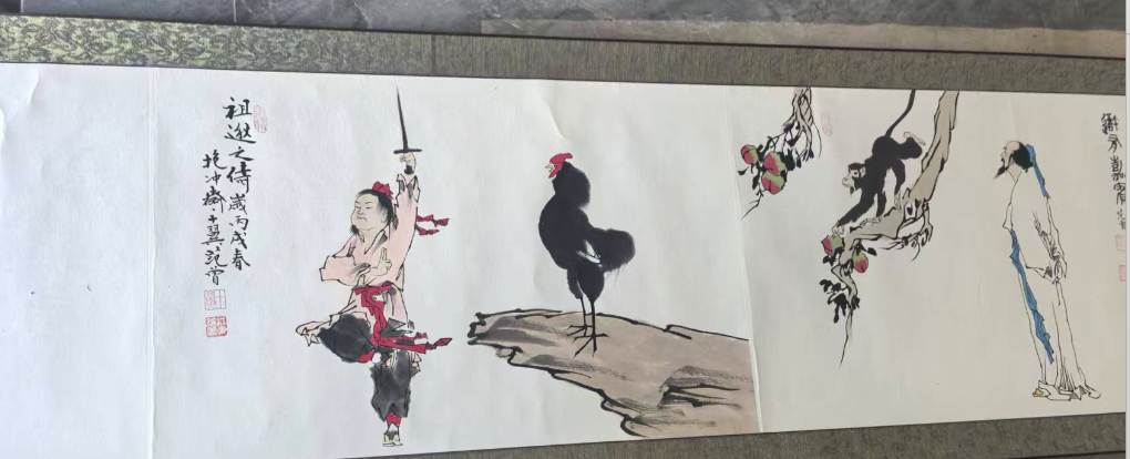 图片[5]-范曾《十二生肖》-嘉城艺术交易平台