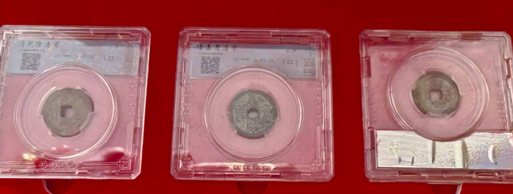 图片[1]-乾道嘉（古钱币）-嘉城艺术交易平台