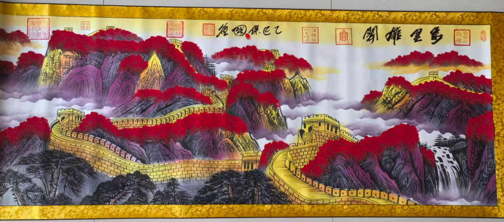 图片[1]-汪保国《万里雄关》-嘉城艺术交易平台