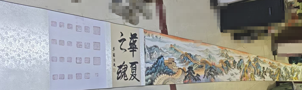 图片[1]-赵立鹤《山水图》-嘉城艺术交易平台