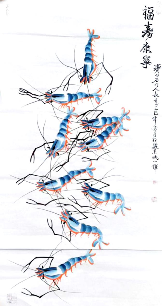 图片[1]-董长青《福寿康宁》-嘉城艺术交易平台