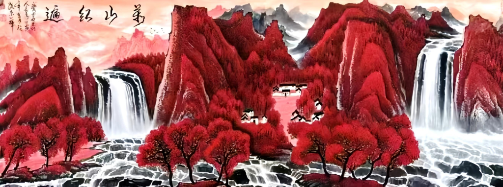 图片[1]-董长青《万山红遍》-嘉城艺术交易平台