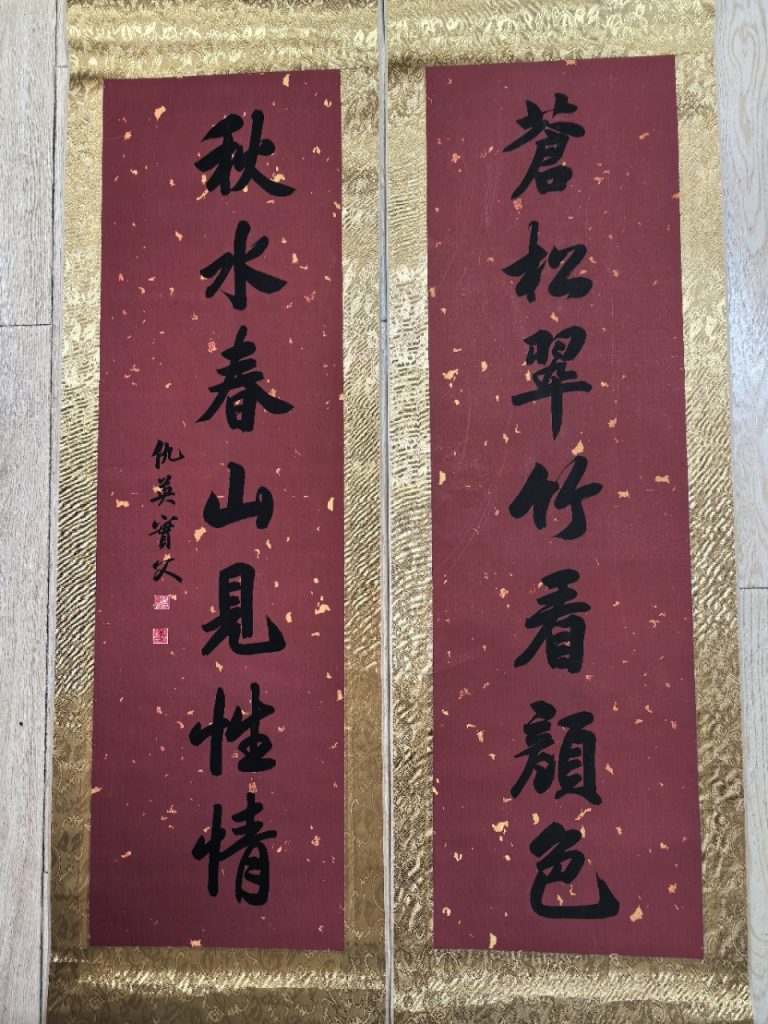 图片[2]-张大千《山水图》中堂-嘉城艺术交易平台