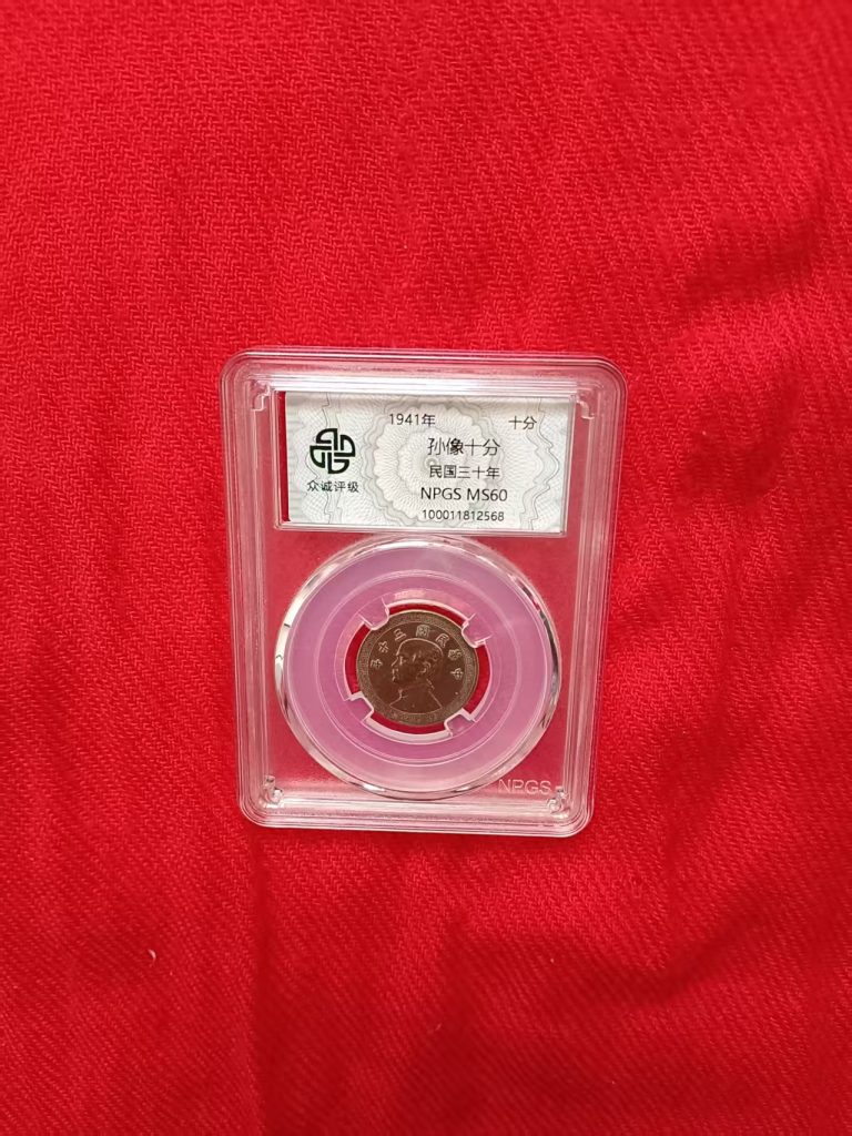 图片[1]-孙像十分-嘉城艺术交易平台