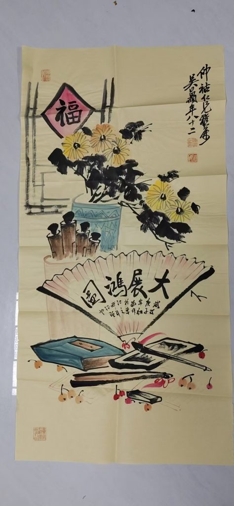 图片[1]-吴昌硕《大展宏图》-嘉城艺术交易平台