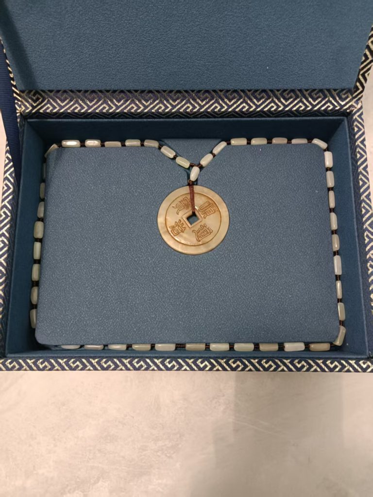 图片[2]-高古玉《顺治通宝》-嘉城艺术交易平台