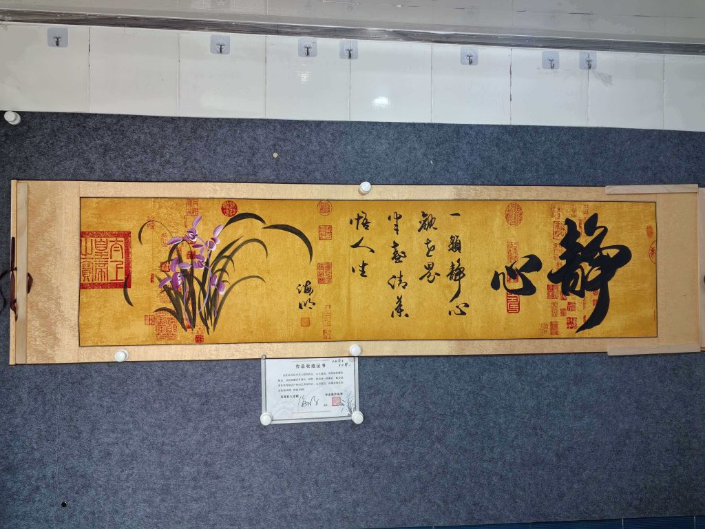 图片[1]-燕海明《静心》-嘉城艺术交易平台