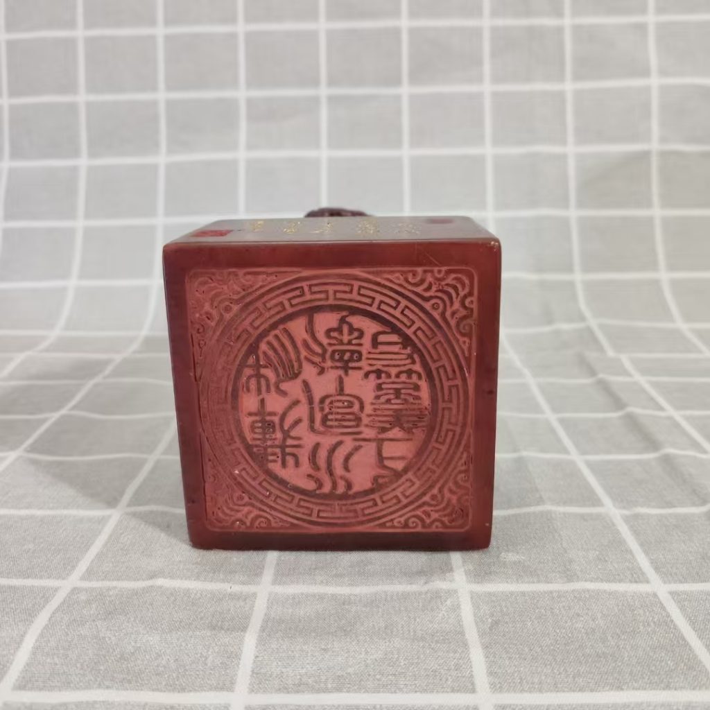 图片[2]-寿山石《描金瑞兽戏珠钮印章》-嘉城艺术交易平台