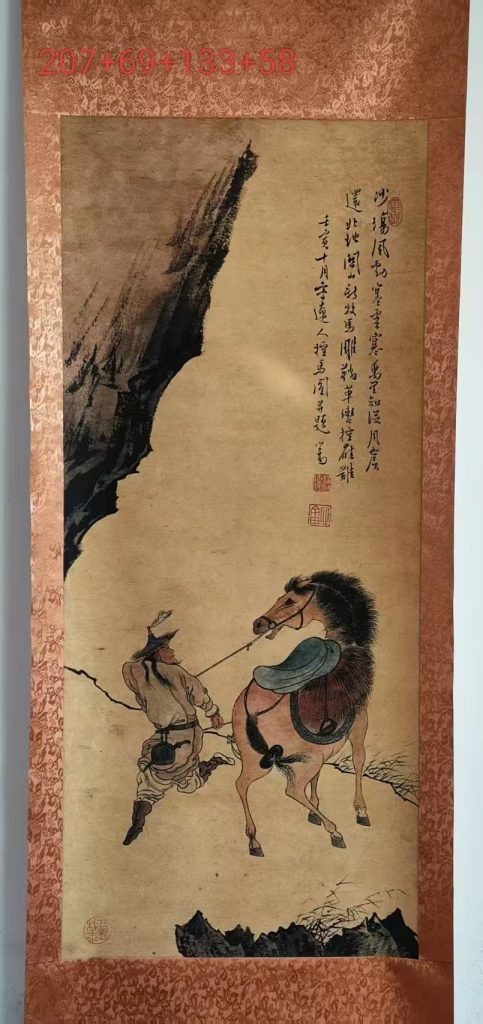 图片[1]-溥儒（溥心畲）《控马图》-嘉城艺术交易平台