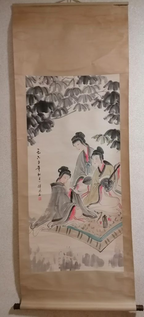 图片[1]-傅抱石《仕女图》-嘉城艺术交易平台