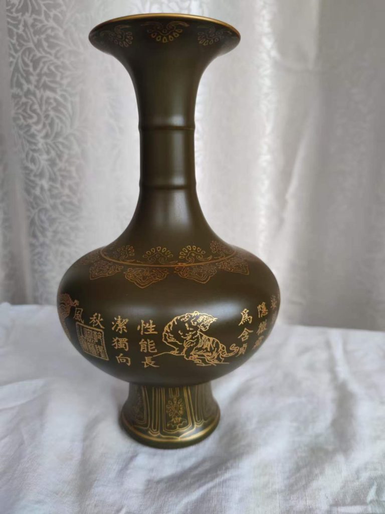 图片[1]-乾隆年制《茶末釉描金赏瓶》-嘉城艺术交易平台