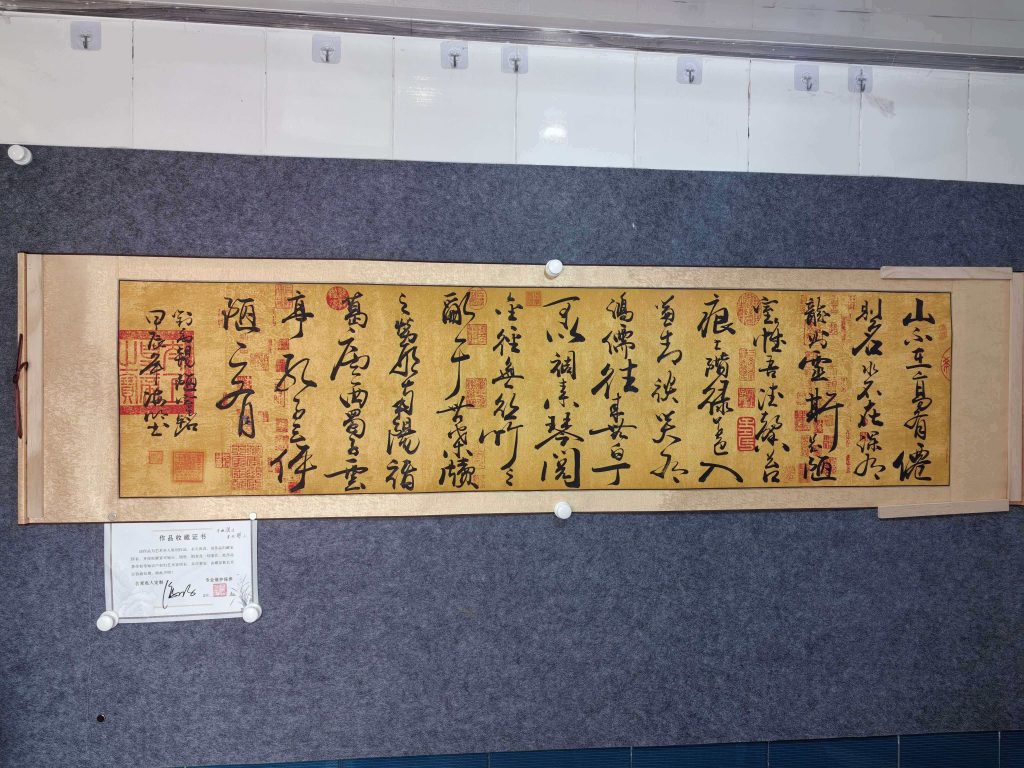 图片[1]-燕海明《陋室铭》-嘉城艺术交易平台