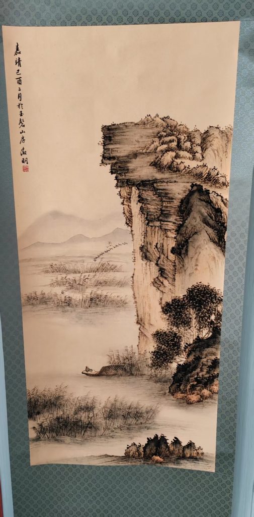 图片[1]-文徵明《山水图》-嘉城艺术交易平台